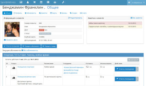 Доступность и легкость использования servitum